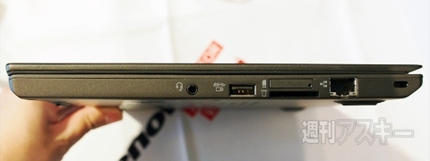 最新ThinkPadに見るWindows8.1世代のUltrabook
