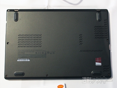 最新ThinkPadに見るWindows8.1世代のUltrabook