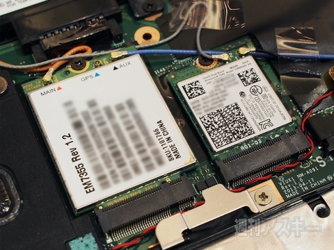 最新ThinkPadに見るWindows8.1世代のUltrabook