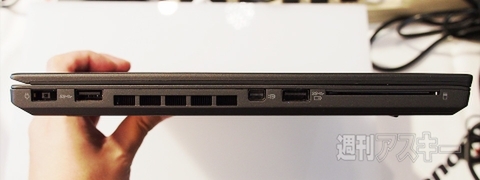最新ThinkPadに見るWindows8.1世代のUltrabook