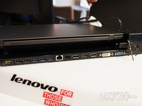 最新ThinkPadに見るWindows8.1世代のUltrabook