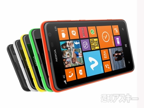 0723lumia625
