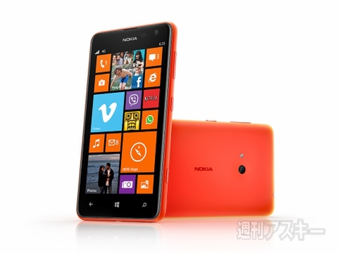 0723lumia625