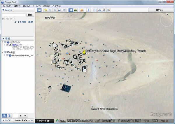 モス・エスパの街