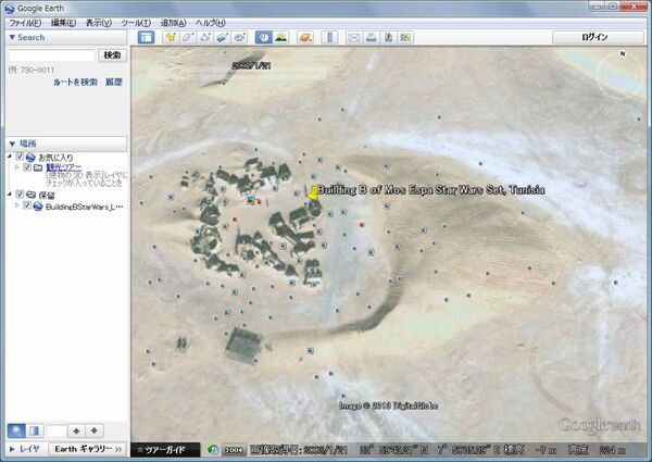 モス・エスパの街