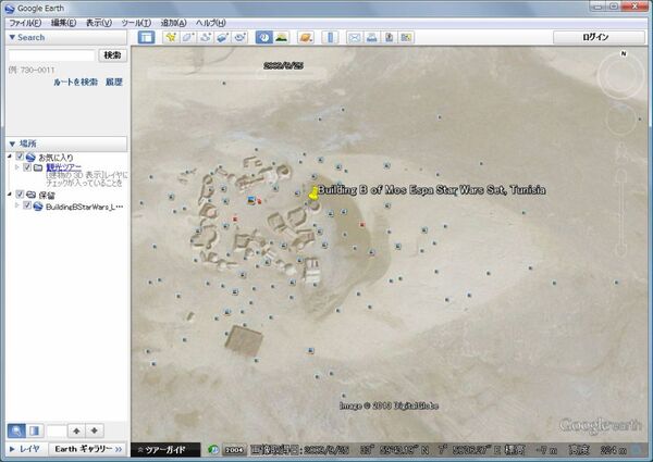 モス・エスパの街