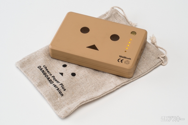 持ち運びたいモバイルバッテリーの容量は？