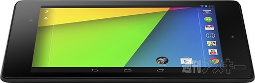 新型Nexus7