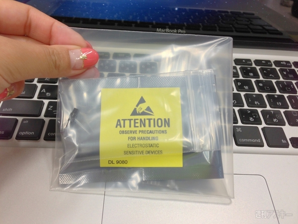 Mac miniにSSD増設