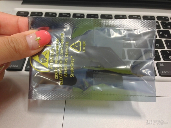 Mac miniにSSD増設