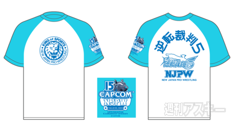 多数のタイアップやDLC情報が飛び出した『逆転裁判5』完成発表会！