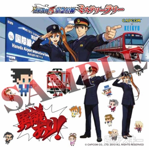 多数のタイアップやDLC情報が飛び出した『逆転裁判5』完成発表会！