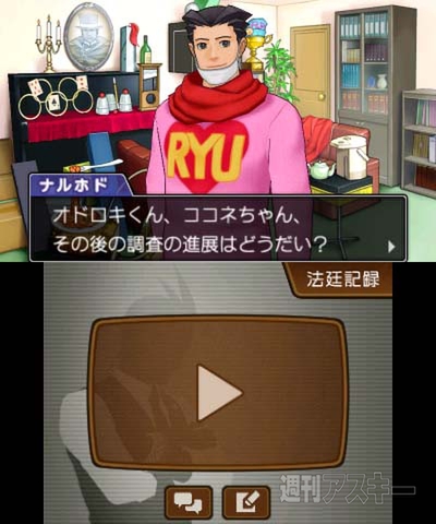 多数のタイアップやDLC情報が飛び出した『逆転裁判5』完成発表会！