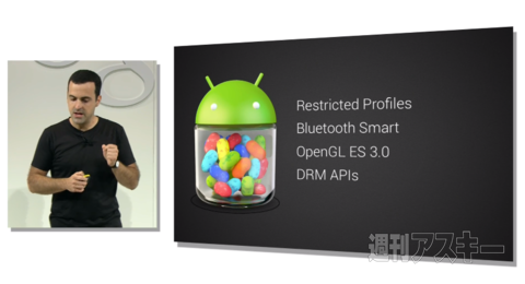 新型Nexus7 Android4.3