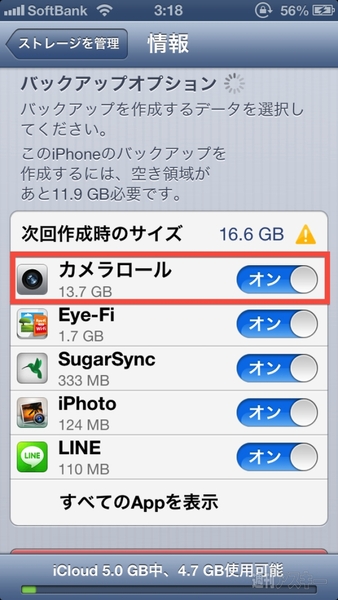 icloudphoto