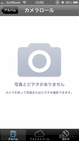 icloudphoto