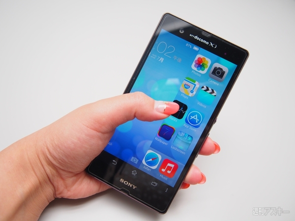 なんちゃってiOS 7化