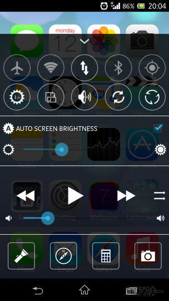 なんちゃってiOS 7化なんちゃ