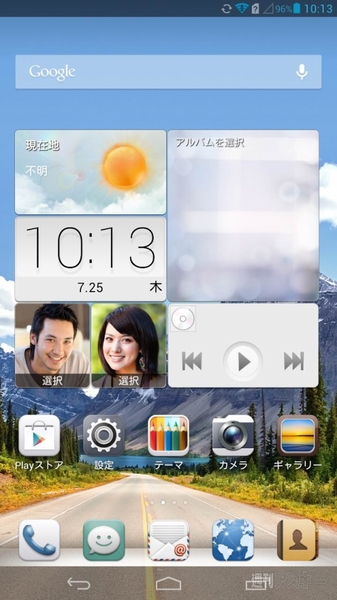 6.1インチ大画面スマホAscend Mateがあれば新型Nexus7はいらない？