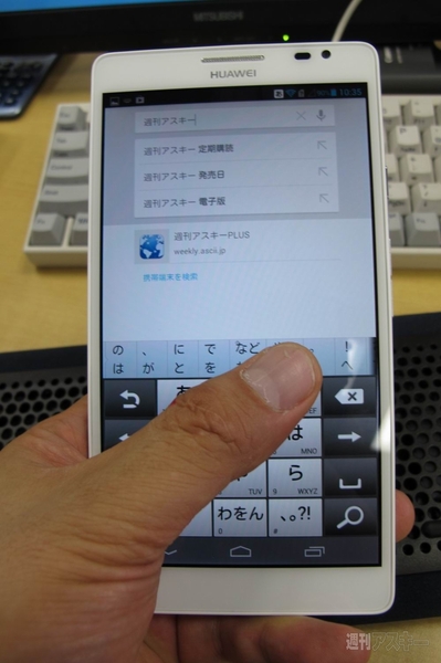 6.1インチ大画面スマホAscend Mateがあれば新型Nexus7はいらない？