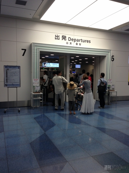 菊タローがゆく！ 世界周遊ルーターでデジタルトラベルの巻