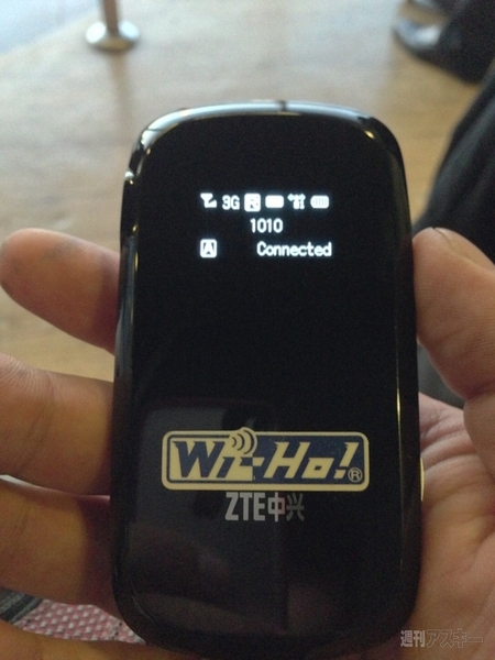 菊タローがゆく！ 世界周遊ルーターでデジタルトラベルの巻