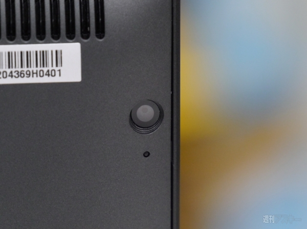 Lesance TB 11TB3000-i3-VGM