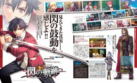 電撃PlayStation Vol.547