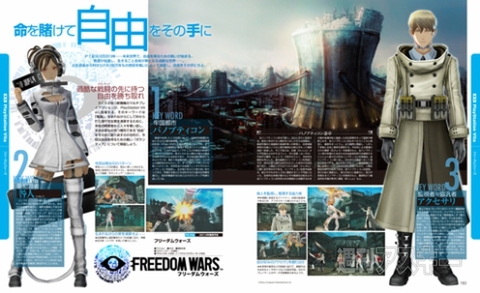 電撃PlayStation Vol.547