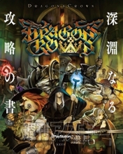 電撃PlayStation Vol.547