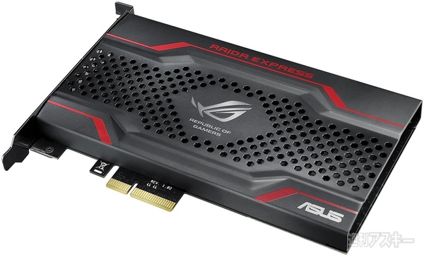 RAIDR Express PCIe SSD