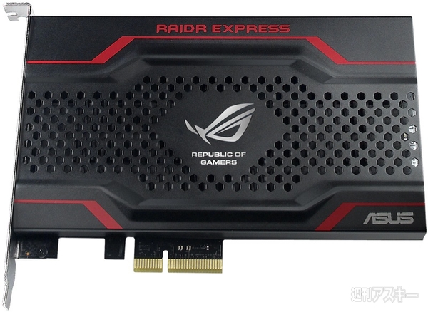 RAIDR Express PCIe SSD