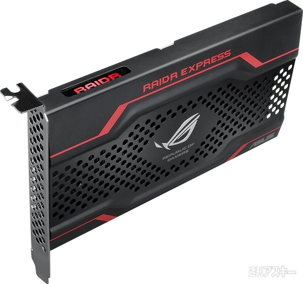 RAIDR Express PCIe SSD