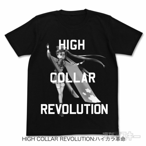 特報！ 『夏祭初音鑑』グッズ情報が解禁