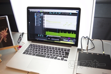VOCALOID Editor for Cubase NEO