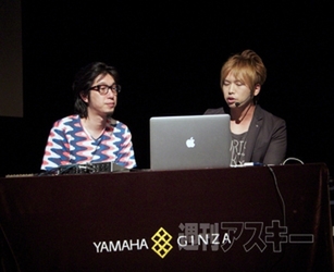 VOCALOID Editor for Cubase NEO