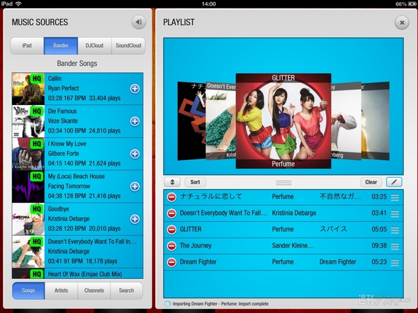 Audiophile Music Player
