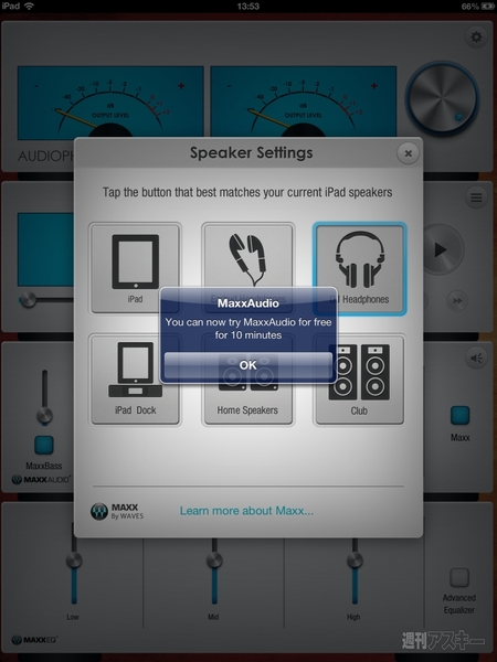Audiophile Music Player