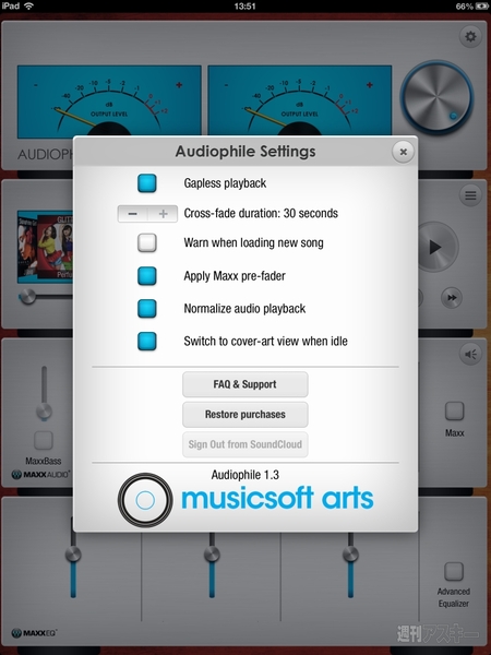 Audiophile Music Player