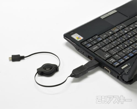 スマホで充電 レスキューケーブル for microUSB