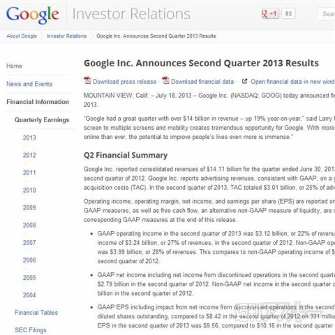 週刊ソーシャルニュース2013年7月29日