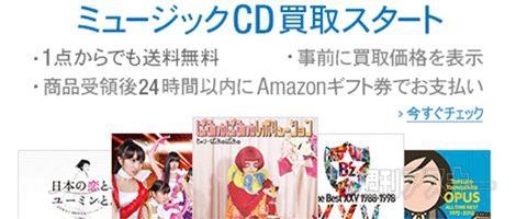 週刊ソーシャルニュース2013年7月29日