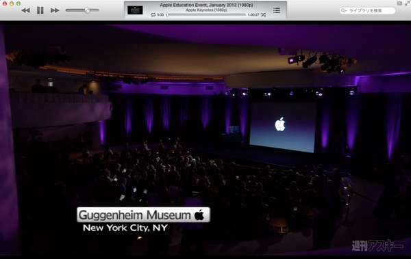 130728_moro_keynote19