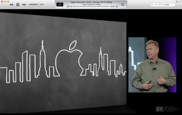 130728_moro_keynote19