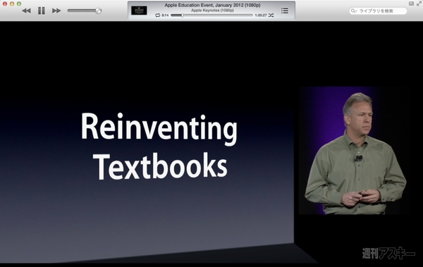 130728_moro_keynote19