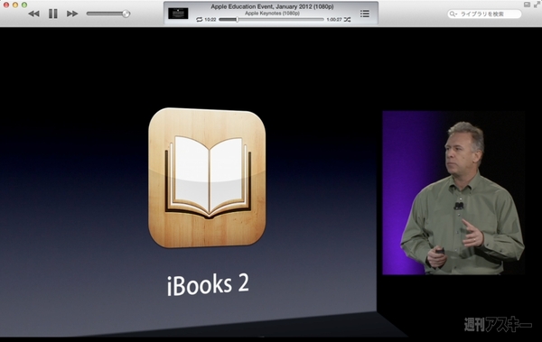 130728_moro_keynote19