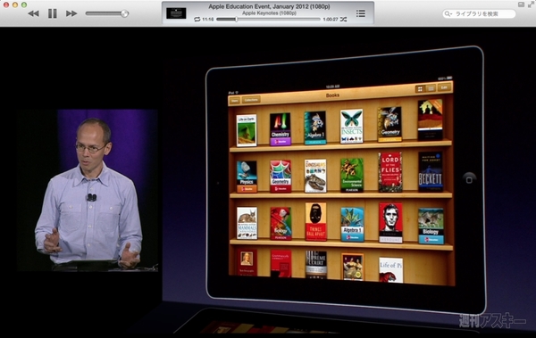 130728_moro_keynote19