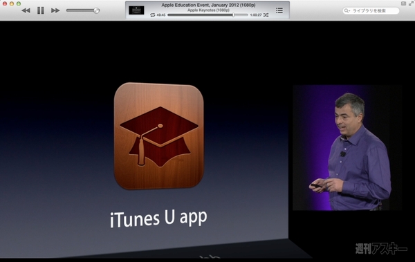 130728_moro_keynote19