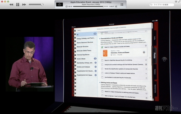 130728_moro_keynote19