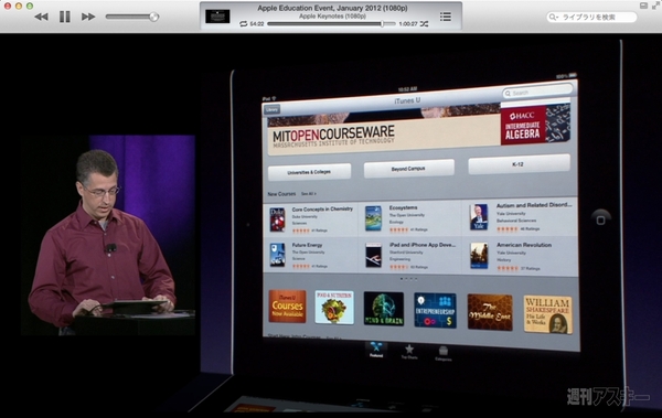 130728_moro_keynote19